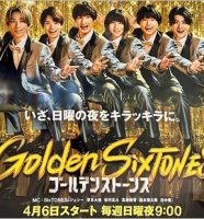 Golden SixTONES