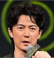 福山雅治
