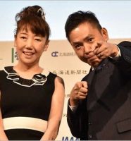 爆笑問題・太田光と妻でタイタン太田光代社長
