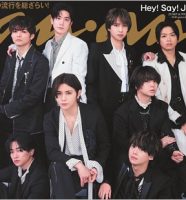 Hey! Say! JUMP