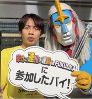 中丸雄一とバカチンガー