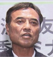 サントリー元会長・新浪剛史
