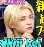 edhiii boi（エディボーイ）