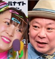 フワちゃんと鈴木おさむ