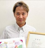 中居正広