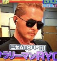 EXILE ATSUSHIソックリさん（モノマネ芸人RYO）