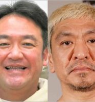 たむらけんじと松本人志