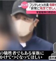元フジテレビ鈴木善貴