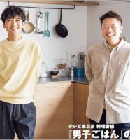 国分太一と栗原心平