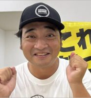 元ジャンポケ斉藤慎二