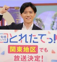 とれたてっ！司会の青木源太アナウンサー