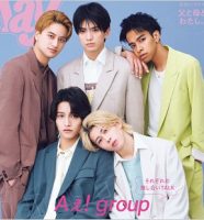 Aぇ! group