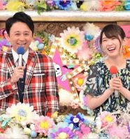 オールスター後夜祭25秋の司会・有吉弘行＆高山一実
