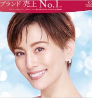 米倉涼子