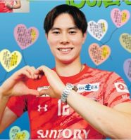 高橋藍選手