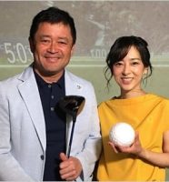 横田真一プロ・穴井夕子夫妻