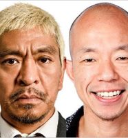 松本人志とバイきんぐ小峠英二