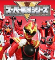 スーパー戦隊シリーズ