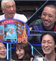 酒のツマミになる話