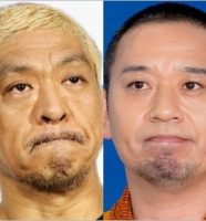 松本人志＆千鳥大悟