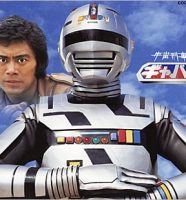 宇宙刑事ギャバン