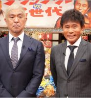 ダウンタウン松本人志＆浜田雅功