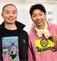 アキナ山名文和＆秋山賢太