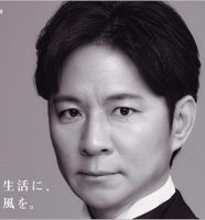 アンジャッシュ渡部建