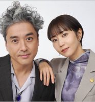 ムロツヨシ・木南晴夏