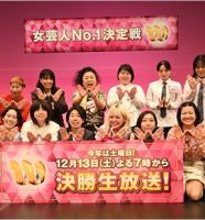 女芸人No.1決定戦 THE W 2025ファイナリスト