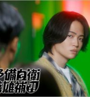 timelesz菊池風磨