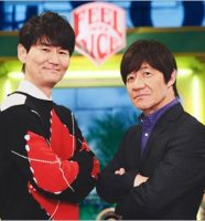 ウッチャンナンチャン南原清隆&内村光良