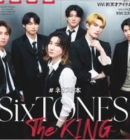 SixTONES