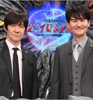 ウッチャンナンチャン内村光良&南原清隆