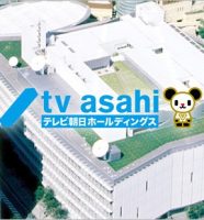 テレビ朝日本社社屋