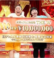 THE W 2025優勝のニッチェ