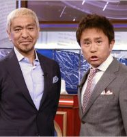 ダウンタウン松本人志＆浜田雅功