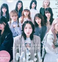 ME:I（ミーアイ）