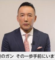 れいわ新選組・山本太郎代表