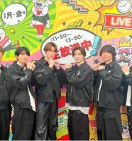 SixTONES『ぽかぽか』出演後の画像