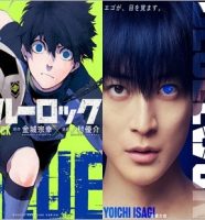 実写映画ブルーロック主演の高橋文哉