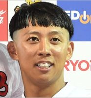 広島東洋カープ・羽月隆太郎
