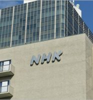 NHK放送センター