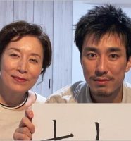 高畑裕太と母親・高畑淳子