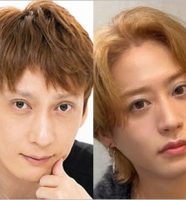 村田充と前山剛久