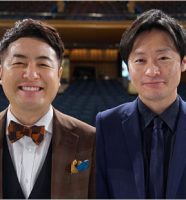 和牛・水田信二＆川西賢志郎