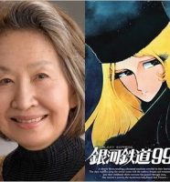 銀河鉄道999メーテル役の声優・池田昌子