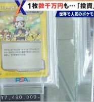 ポケモンカード