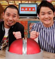 千鳥の相席食堂