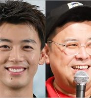 竹内涼真＆とろサーモン久保田かずのぶ